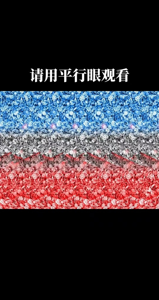 3d画质模糊怎么设置