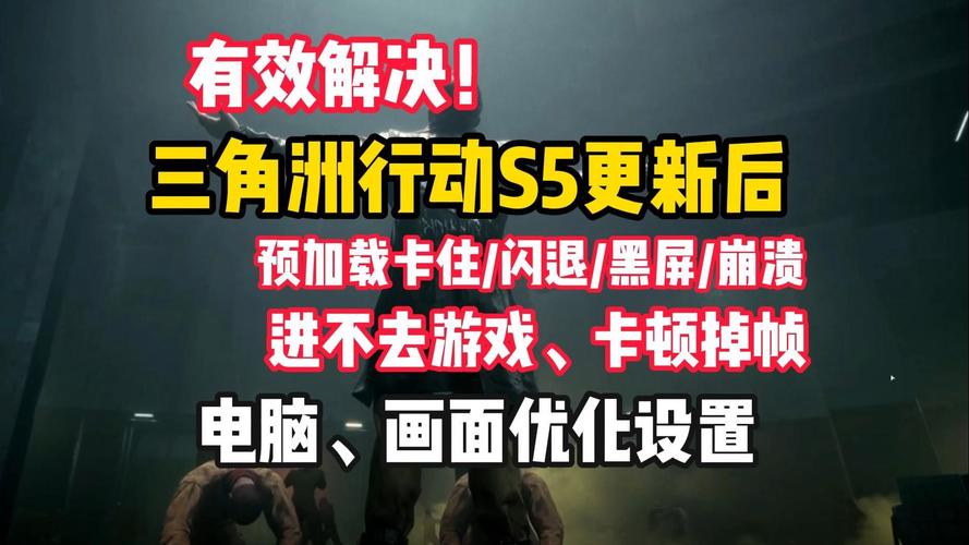 电脑版荒野行动进不去怎么回事