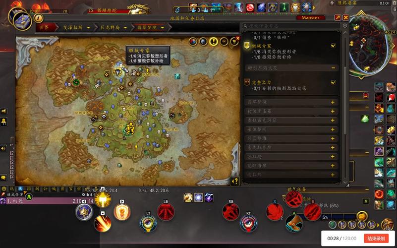 《魔兽世界怀旧服》翡翠梦境任务攻略