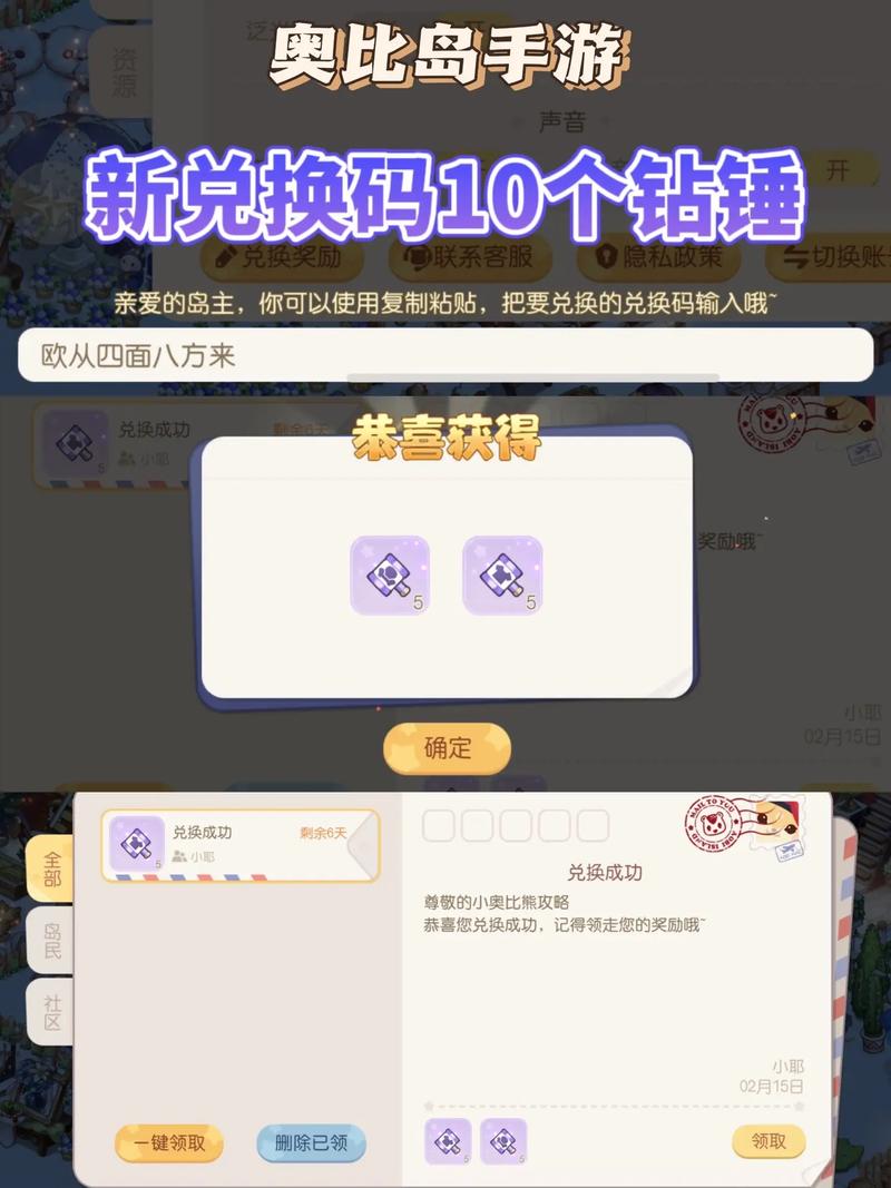 奥比岛手游暗影之谜版本最新兑换码是什么-暗影之谜版本最新兑换码一览...
