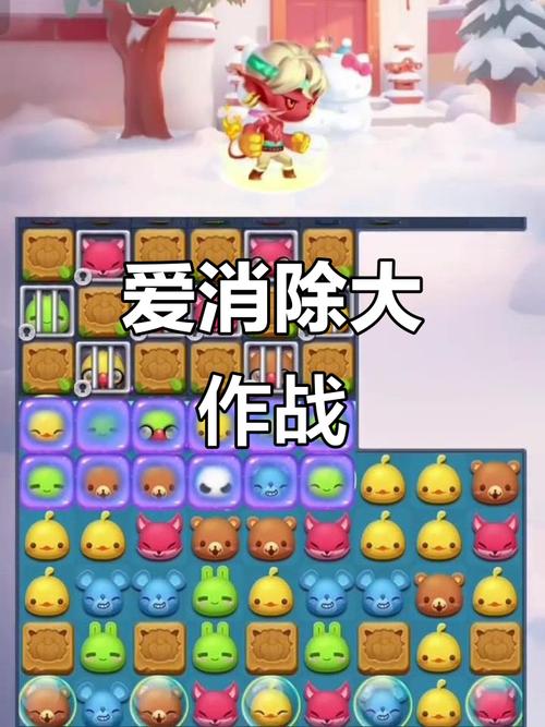 天天爱消除梦境模式达到多少关才会有