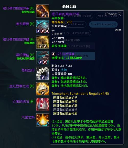 傲剑2怎么镶嵌宝石魔兽世界怎么镶嵌宝石