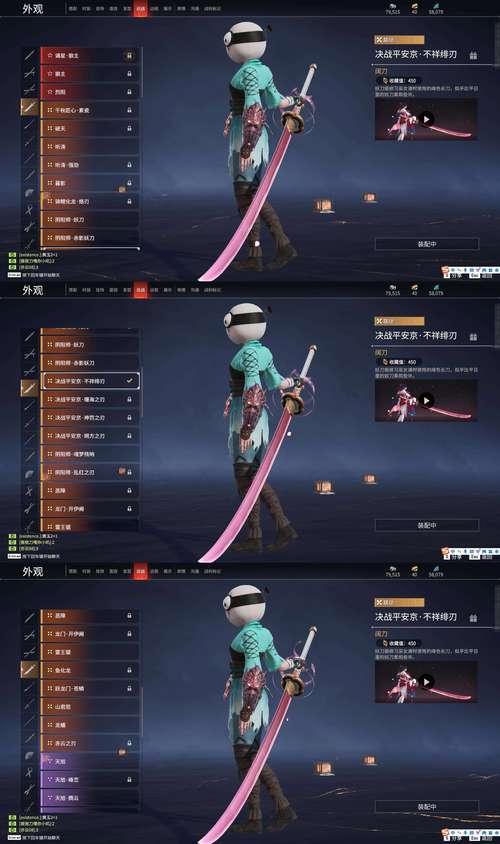 傲剑2武魂丹攻略详解