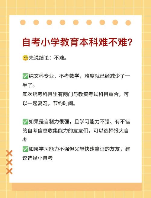 现在的小孩子学习什么专业就业前景最好