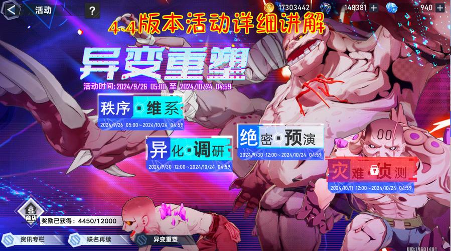 幻塔回归账号角色消失问题解决方案
