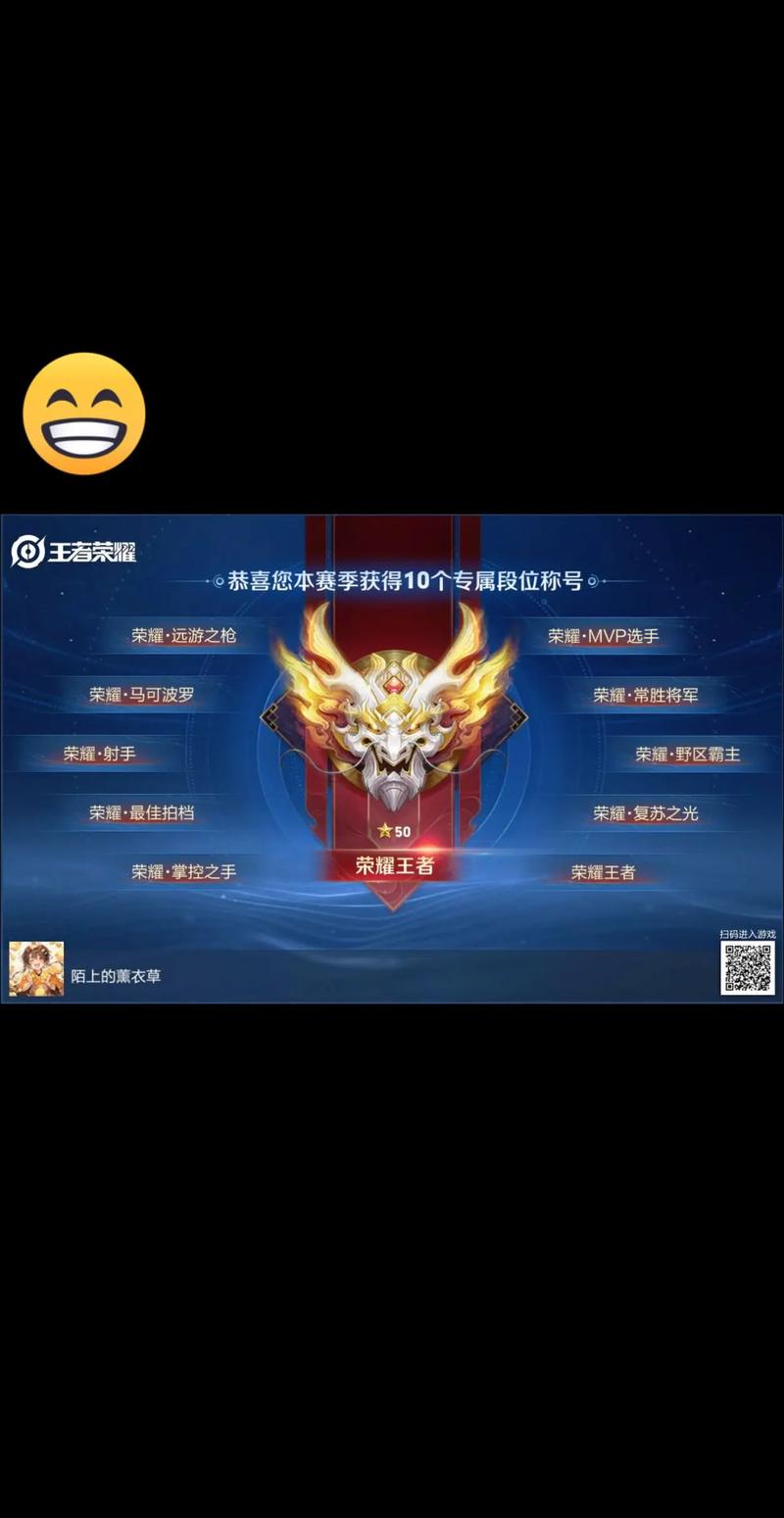王者荣耀街区评选称号怎么弄_街区评选称号获得方法