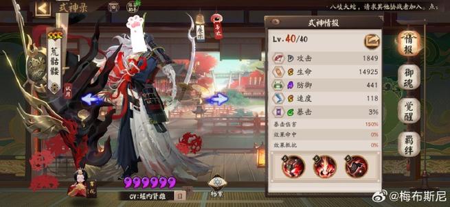 阴阳师御灵低级可以换成高级的吗