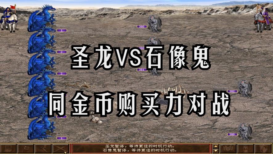 英雄无敌3死亡阴影的屠龙战役,要详细攻略