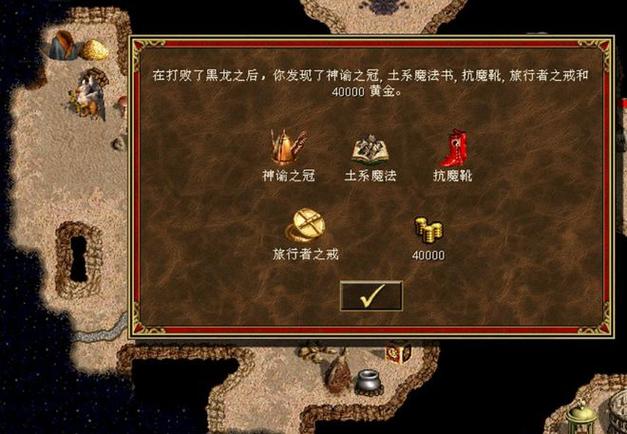 英雄无敌3末日之刃怎么玩