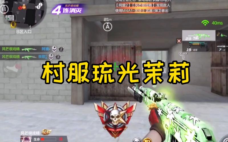 CF手游琉光茉莉套装怎么样