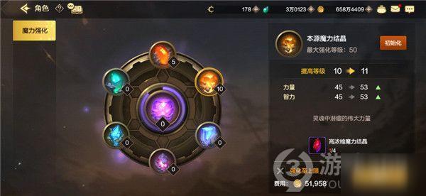 《王者之刃》之副本介绍