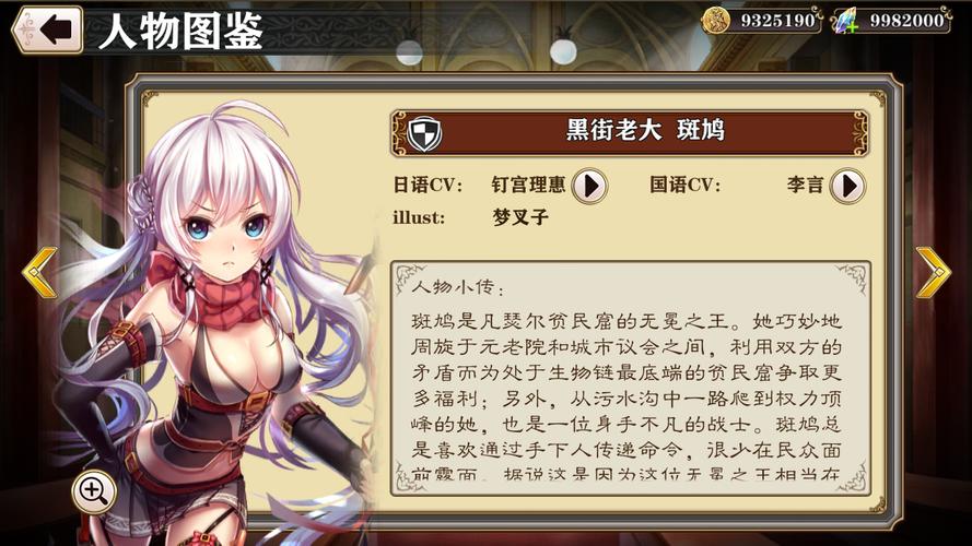 螺旋境界线ringout怎么玩