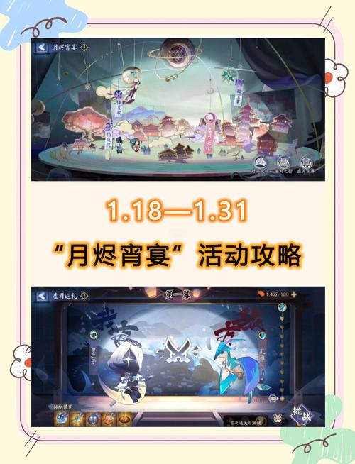 现世探索玩法攻略，现世悬赏怎么做？