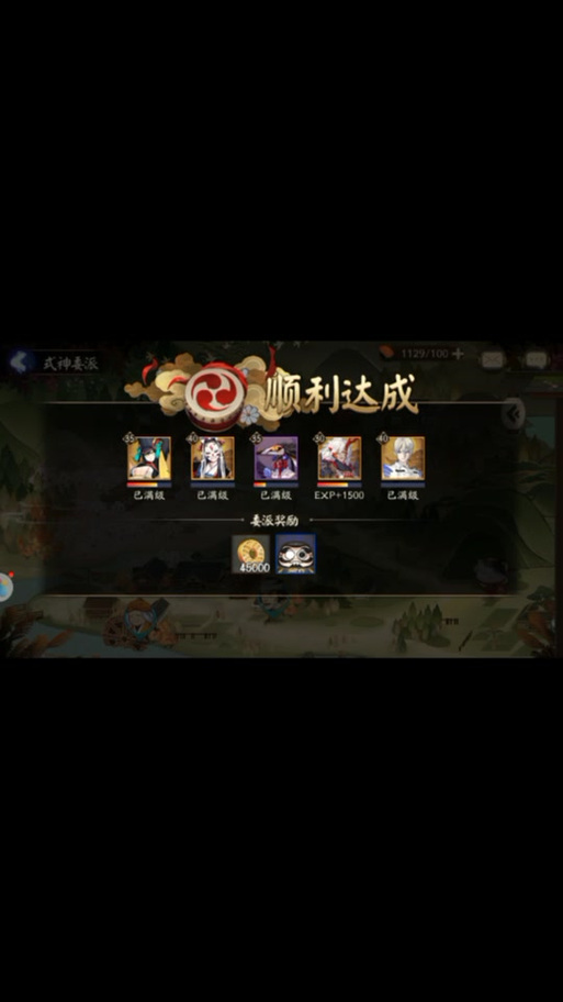 阴阳师式神委派哪些任务值得做-值得做的式神委派任务盘点