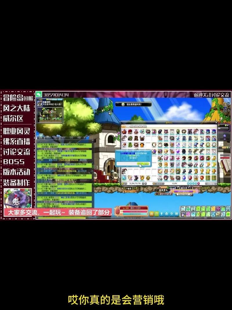 出发吧冒险家入门技巧攻略
