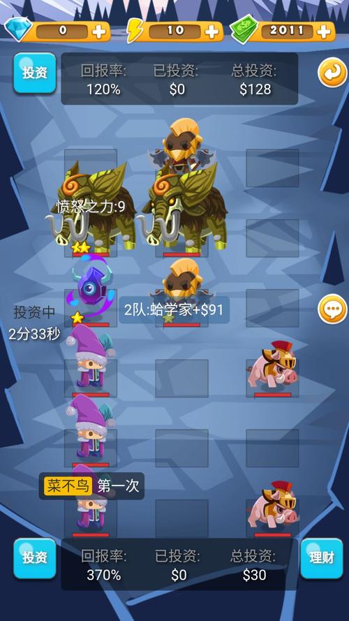 出发吧冒险家竞技场怎么玩?竞技场攻略汇总