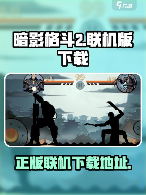 暗影格斗2怎么样升级快,或者怎么修改等级