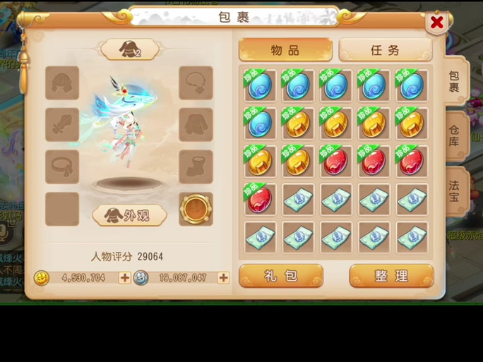 梦幻西游手游纹饰怎么获得