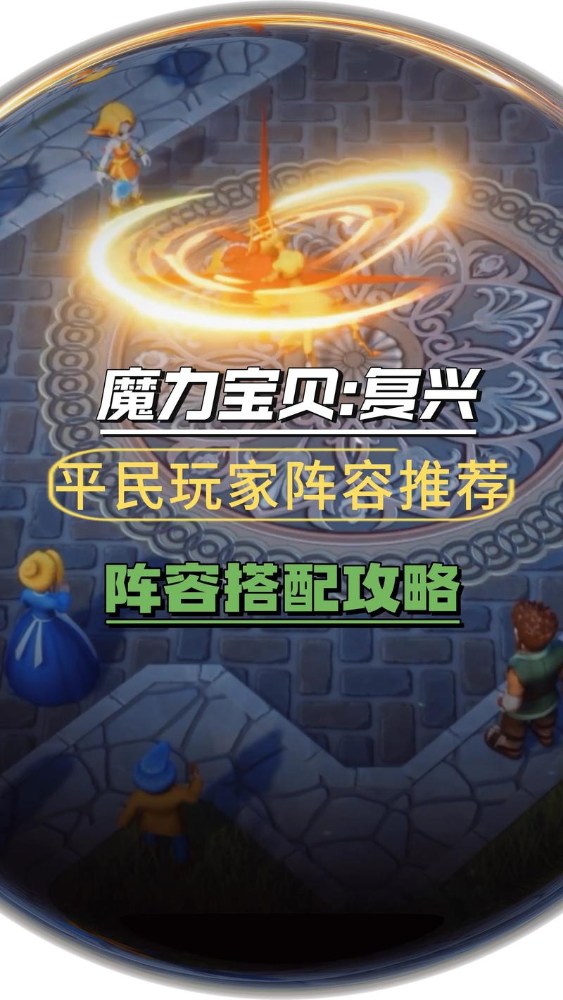 魔力宝贝复兴公众号专属礼包码怎么领-领取方法