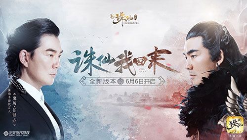 手游诛仙任贤齐礼包在哪领取?任贤齐专属礼包怎么获得?