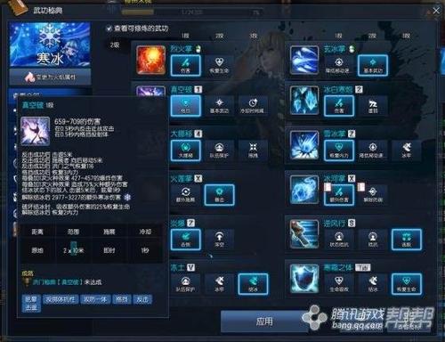 剑灵元气弹秘籍怎么学