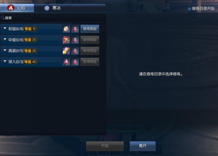 剑灵找回的洪门秘籍1篇有什么用