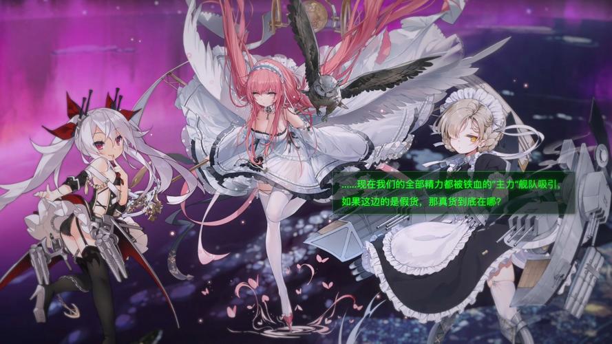 碧蓝航线永夜幻光攻略汇总大全