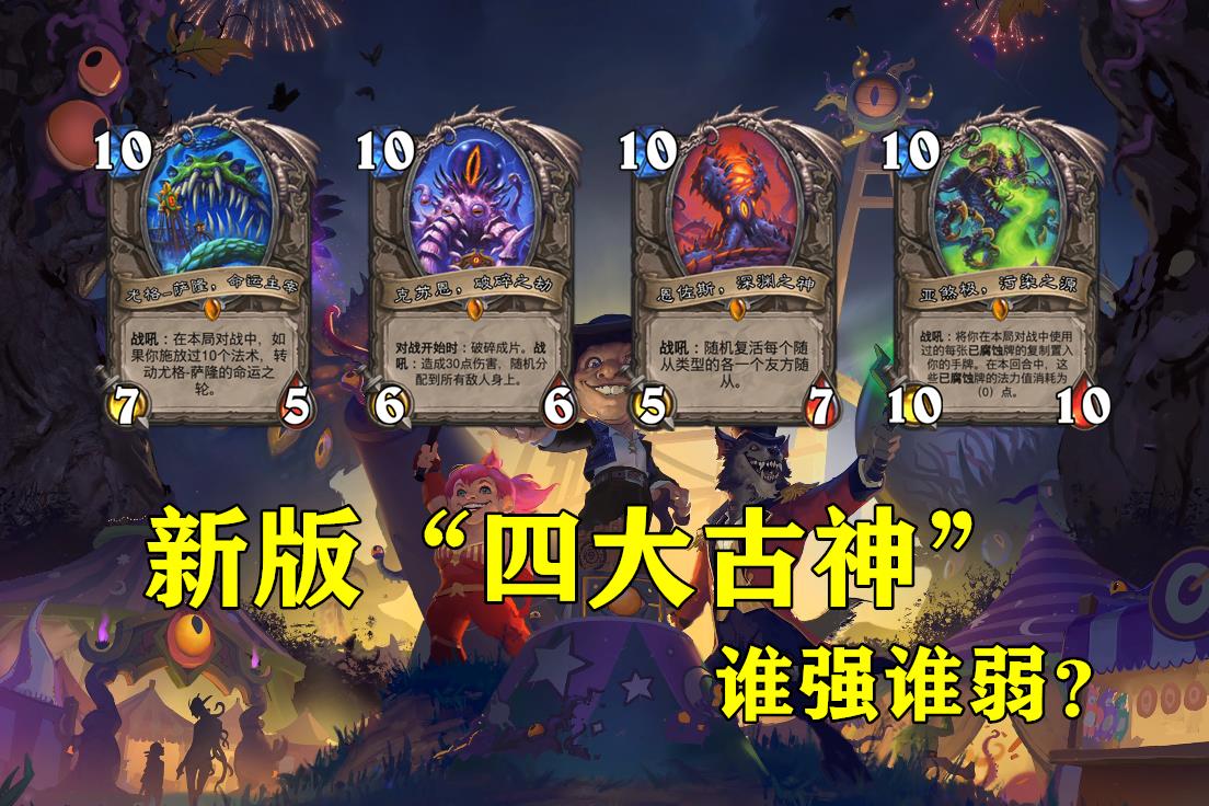 《炉石传说》线下炉边聚会新姿势介绍_《炉石传说》线下炉边聚会新姿势...