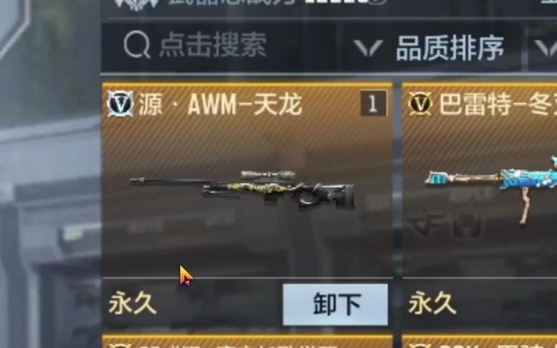 cf开通超级会员真的能获得黄金AWM吗?