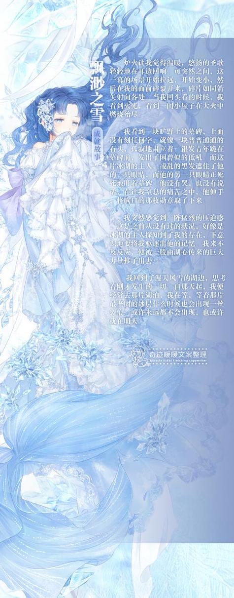 奇迹暖暖今日星缘不同星座奖励有哪些