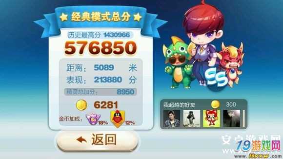 天天酷跑100个睡眼萌龙如何免费获得?