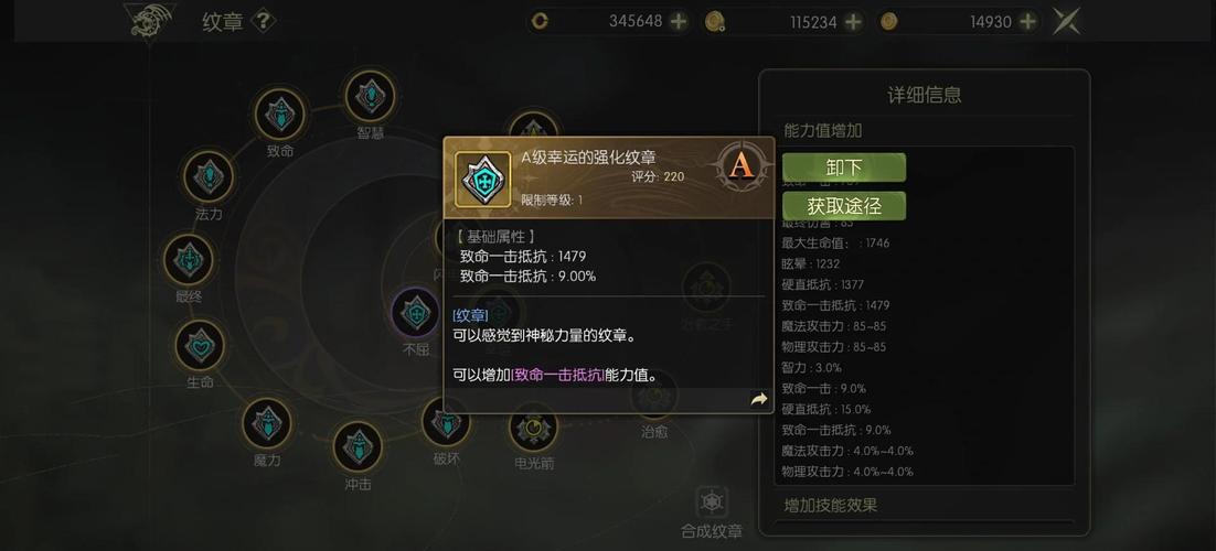 屠龙战神手游装备强化攻略介绍