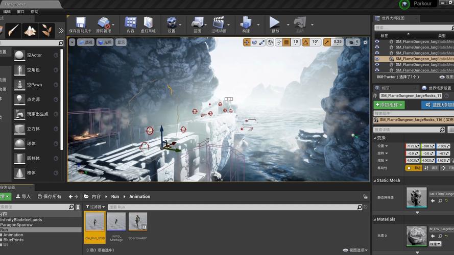 ue4是什么软件?主要做什么用的?