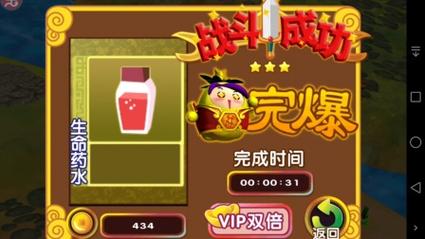果宝三国有破解版或者破解方法吗?求大神指点。