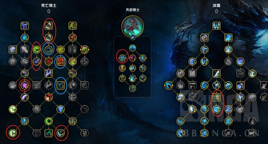 法师塔巡礼七个成就