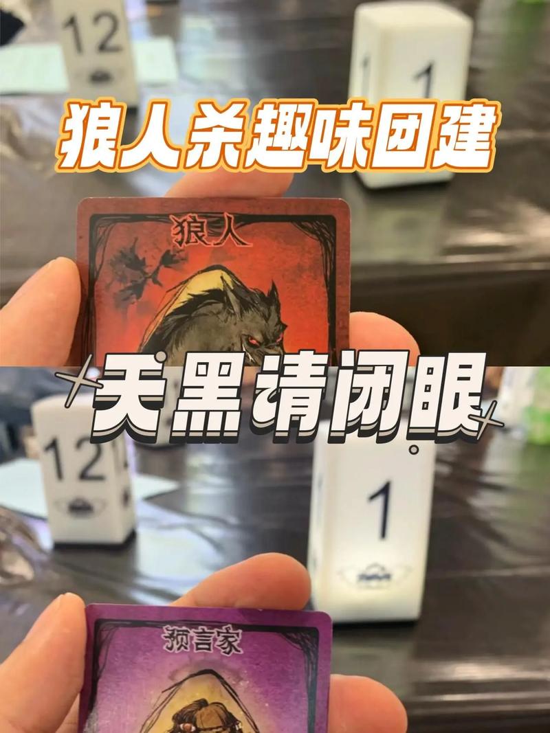 狼人杀冲锋狼什么意思狼人杀深水狼什么意思狼人杀倒钩