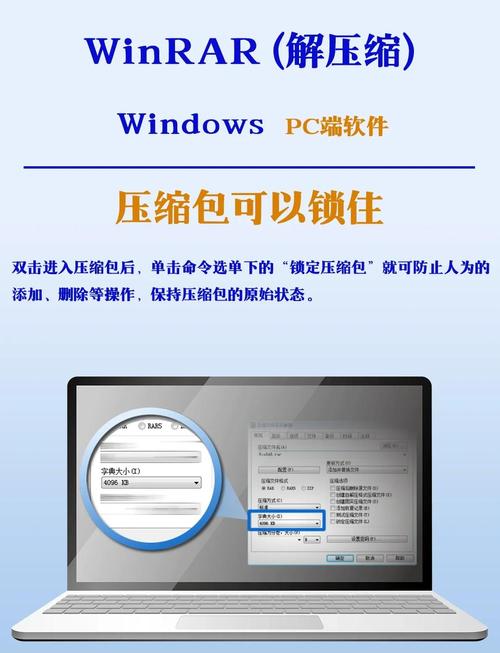 WinRAR分卷压缩包第二部分损坏怎么办?