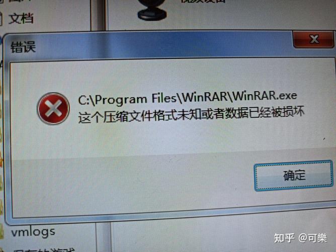 打开文件总是压缩包损坏或压缩格式未知无法打开怎么回事能修复吗...
