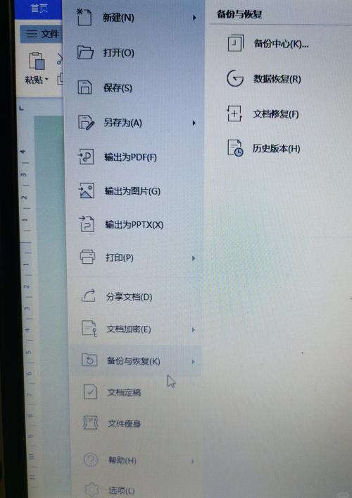 怎么恢复损坏的压缩包文件?