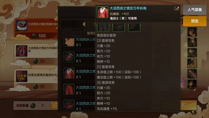 dnf里面体验服是什么