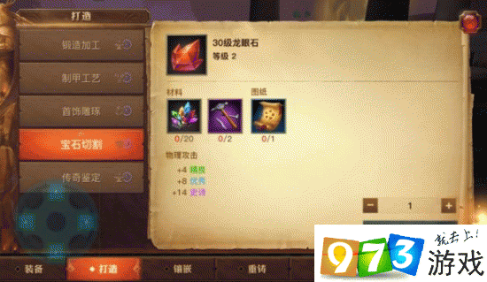 光明大陆贝高尔BOSS如何过