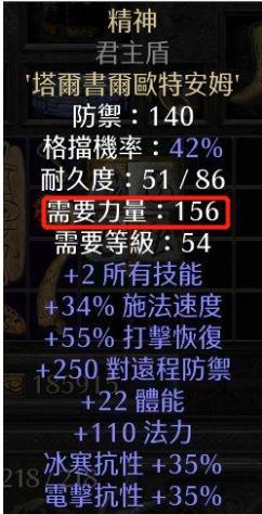 暗黑破坏神2纯召流死灵法师详解(新人开荒向)(装备篇)