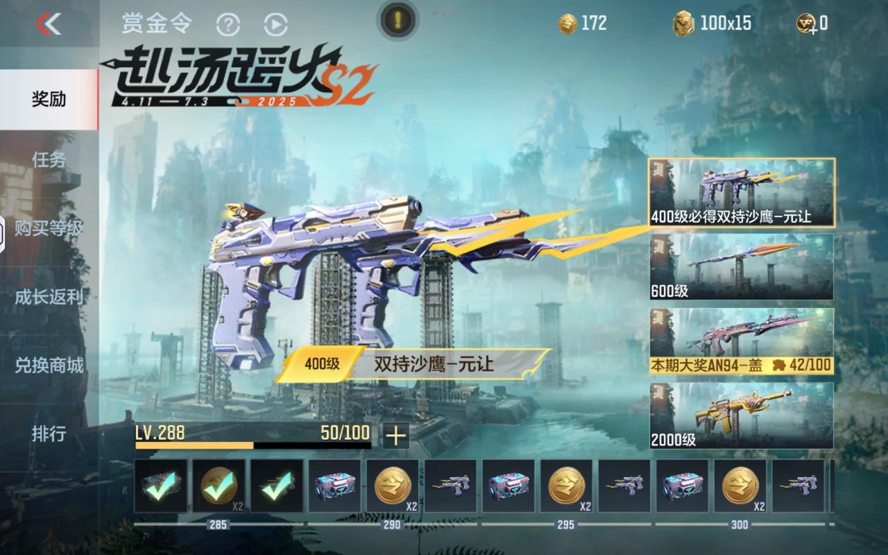 穿越火线全新爆破现身,赏金模式还会远吗?