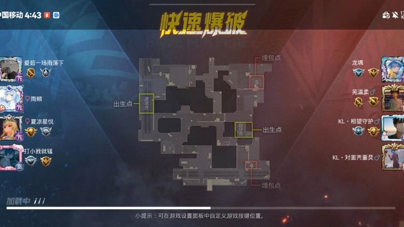 《绝地求生》爆破模式更新介绍_PUBG爆破模式玩法详细介绍