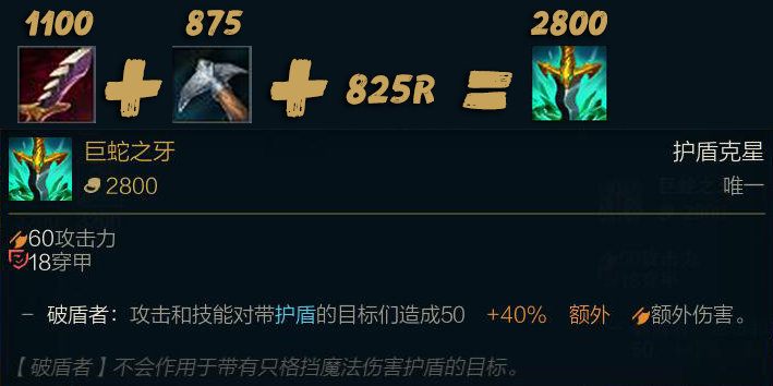 LOL看7.9无尽装备改动,暴击流AD或迎春天!