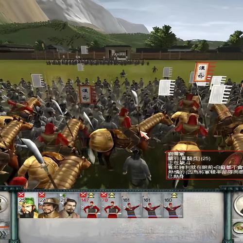三国全面战争1.9c版本更新详解