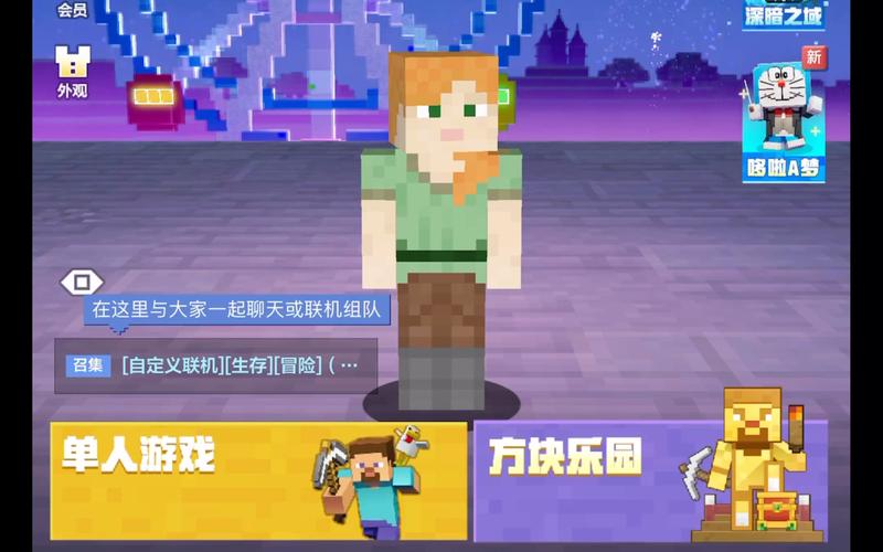 我的世界1.9更新了什么内容