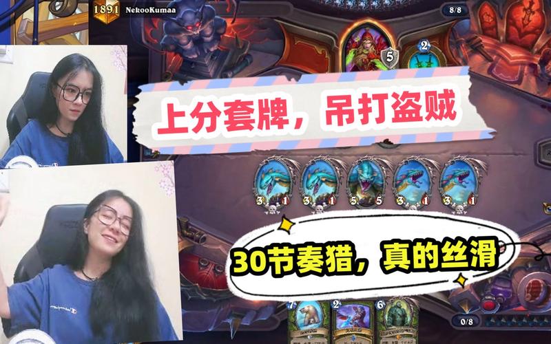 炉石传说什么叫中速猎-炉石传说中速猎怎么玩