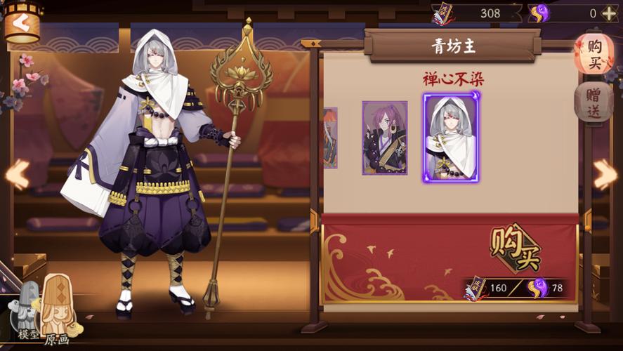 青坊主培养价值分析:阴阳师中的潜力股