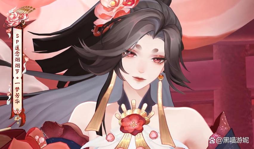 阴阳师情人节活动